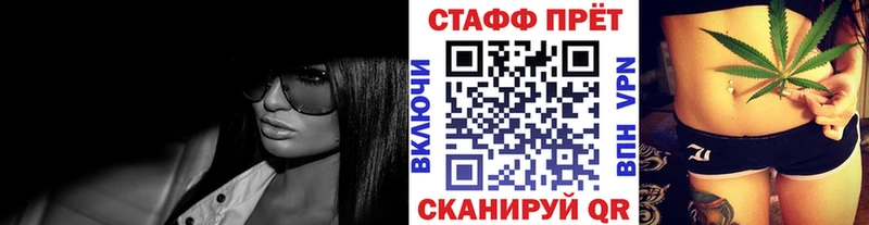 Сколько стоит Калининец Марихуана Мефедрон Кокаин блэк спрут зеркало ГАШ АМФ МДМА