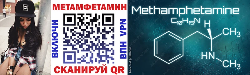 Амфетамин Розовый Калининец