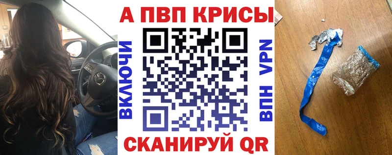Alpha-PVP VHQ ОМГ ОМГ tor Калининец