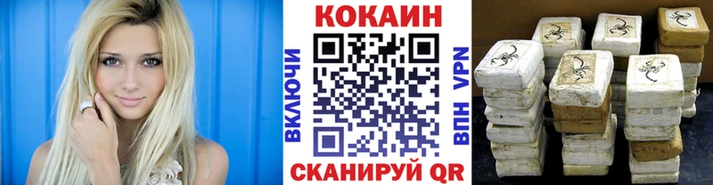 Кокаин Columbia наркошоп Калининец