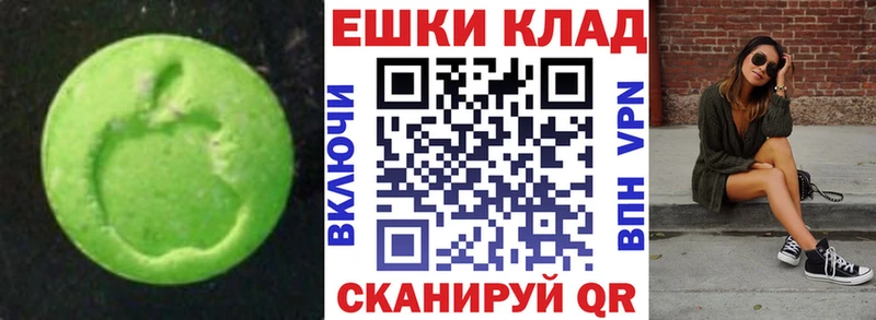 ЭКСТАЗИ диски  что такое наркотик  Калининец 