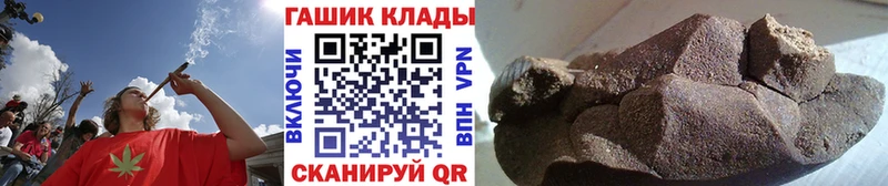 даркнет сайт  Калининец  ГАШИШ VHQ 