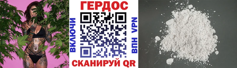 Героин афганец  Калининец 