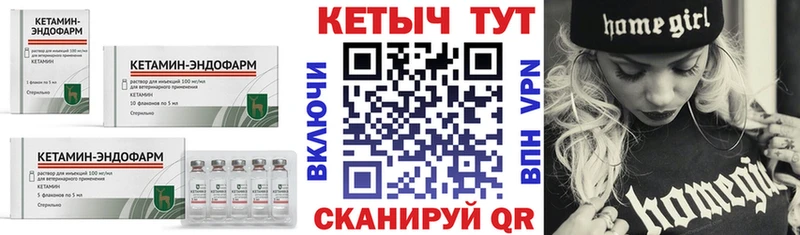 наркота  Калининец  ОМГ ОМГ как войти  Кетамин VHQ 