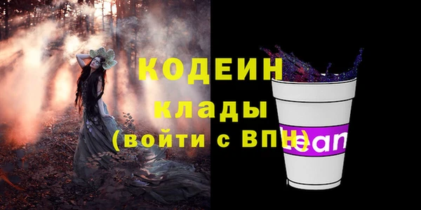наркотики Вязники