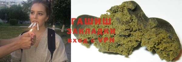 MDMA Вязьма