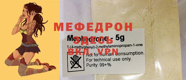 spice Вяземский