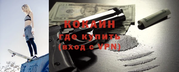 наркотики Вязники