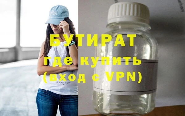 наркотики Вязники