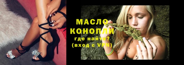 spice Вяземский