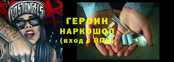 spice Вяземский