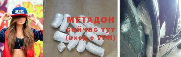 spice Вяземский
