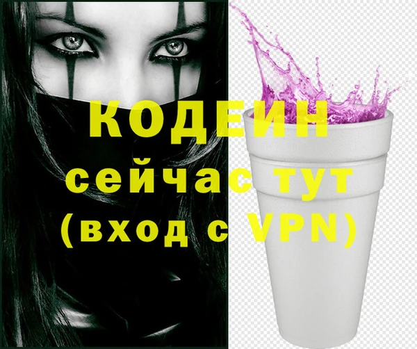 MDMA Вязьма