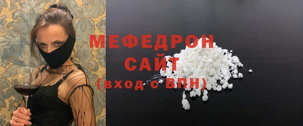 марихуана Волосово