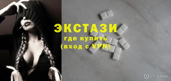 spice Вяземский