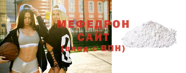 MDMA Вязьма