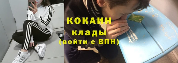 наркотики Вязники