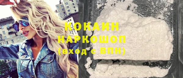наркотики Вязники
