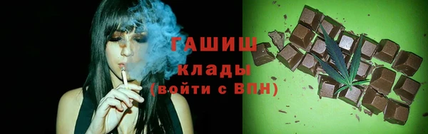 MDMA Вязьма