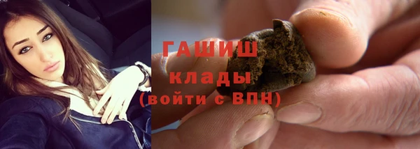 наркотики Вязники