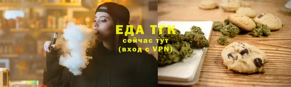 MDMA Вязьма