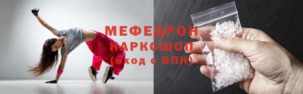 наркотики Вязники