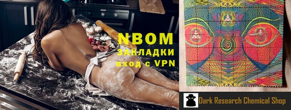spice Вяземский