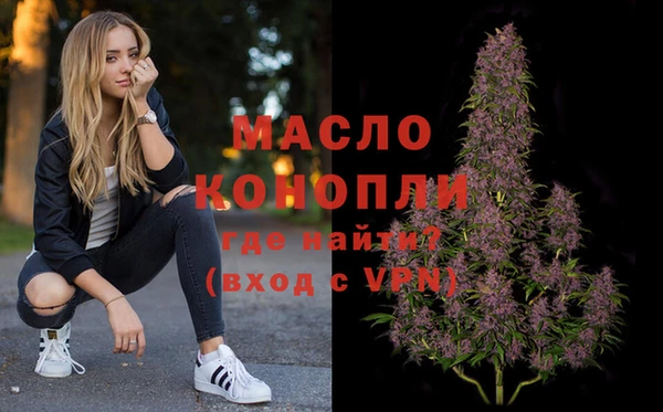 spice Вяземский