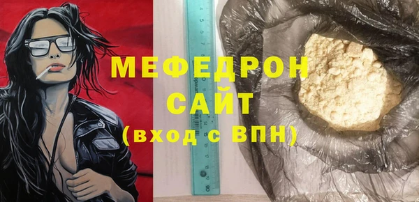 spice Вяземский