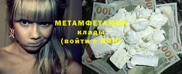 MDMA Вязьма