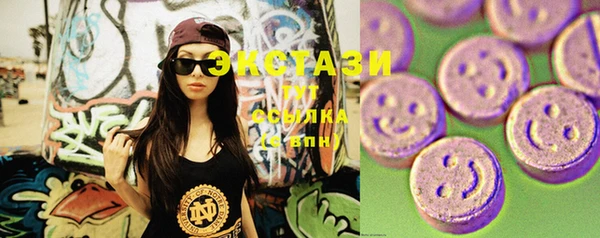 MDMA Вязьма