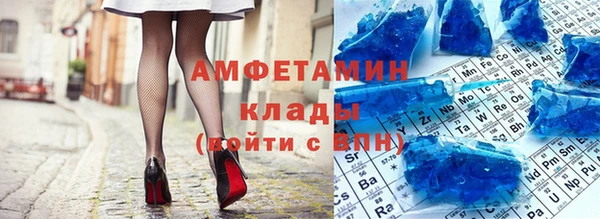 MDMA Вязьма