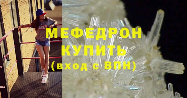MDMA Вязьма