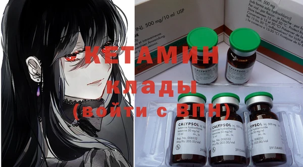 spice Вяземский