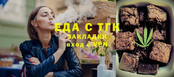 spice Вяземский