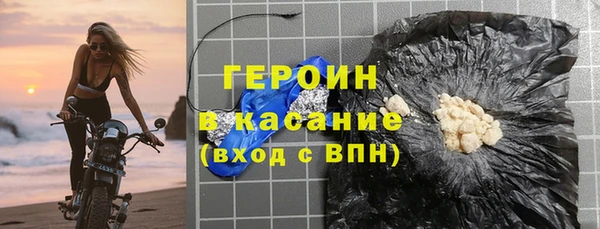 spice Вяземский