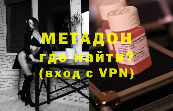 наркотики Вязники