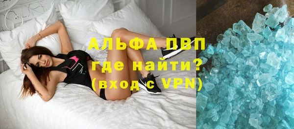 MDMA Вязьма