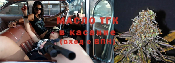 MDMA Вязьма
