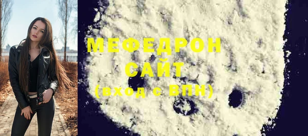 MDMA Вязьма