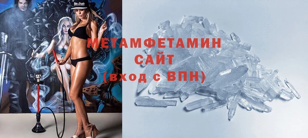 MDMA Вязьма