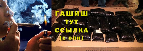 мескалин Волоколамск