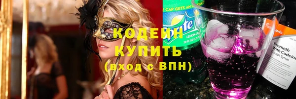 наркотики Вязники