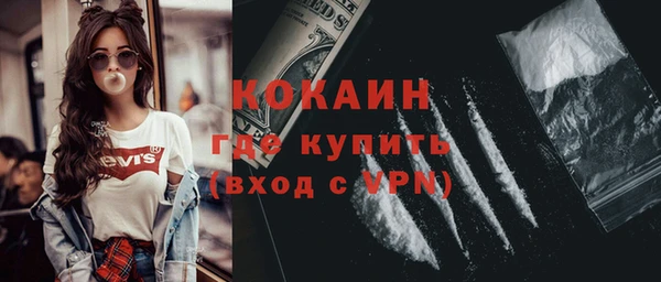 MDMA Вязьма