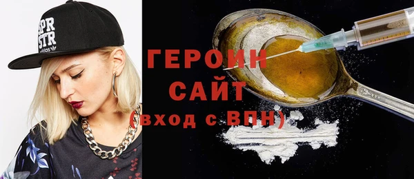 наркотики Вязники