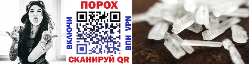 наркошоп  Калининец  Метамфетамин винт 