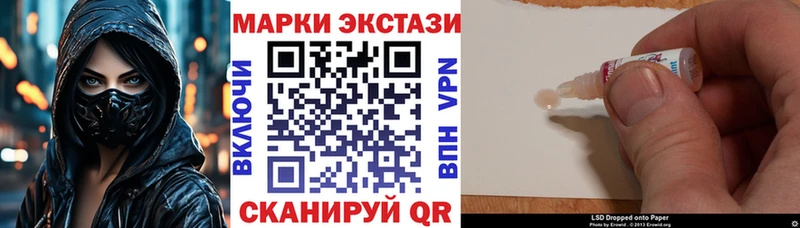 блэк спрут как войти  Калининец  Наркотические марки 1,8мг 