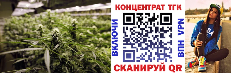 Дистиллят ТГК вейп с тгк  хочу наркоту  Калининец 